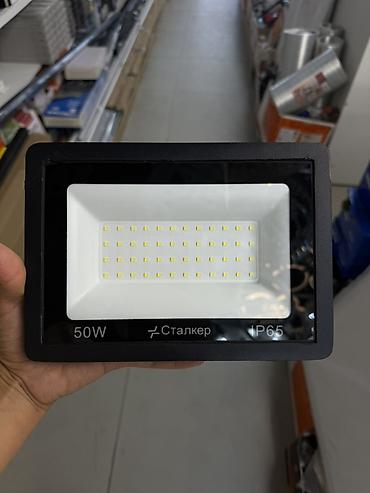 smart light: Прожектор светодиодный СТАЛКЕР FL-50W 6500K - Мощность: 50 Вт - — 1