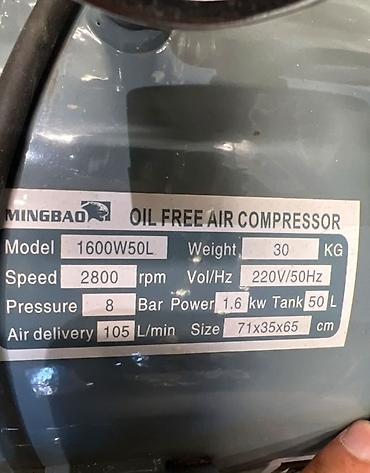 аэрограф: Безмасляный тихий воздушный компрессор MINGBAO 1600W50L Основные — 2