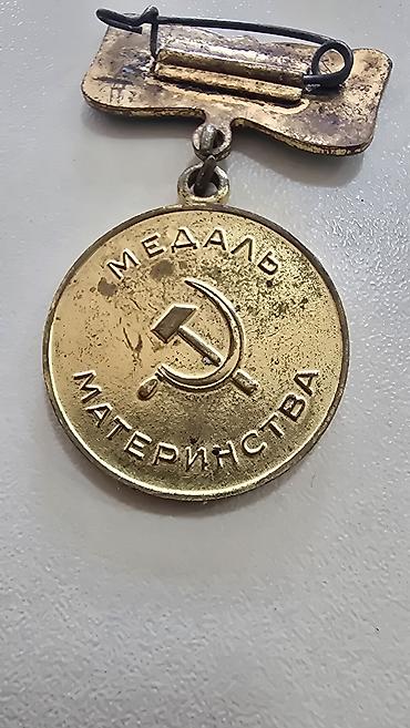 isma sport: Sovet İttifaqı “Analıq Medalı” (Медаль Материнства) — orijinal döş — 2