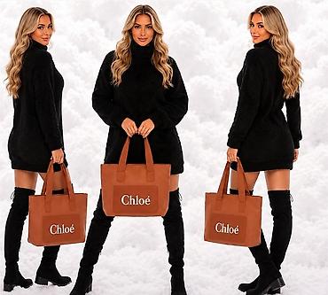 hugo novcanik: Torba “Chloé” – braon tote - Model: kvadratna tote torba sa dve duže — 2