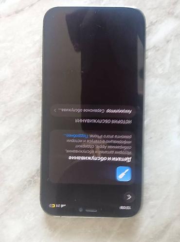 Мобильные телефоны и аксессуары: IPhone 12 Pro, Б/у, 128 ГБ, Графит, 74 % — 2