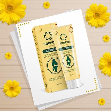 растровые куклы: Продукция Здоров ! 🍯✨🐝 Мазь Артрейд залог здоровья ваших суставов — 6