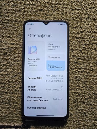 оперативная память sodimm ddr4: Redmi, Redmi 9A, Б/у, 32 ГБ, цвет - Черный, 2 SIM