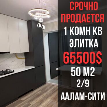 Продажа домов: 1 комната, 50 м², Элитка, 2 этаж, Евроремонт