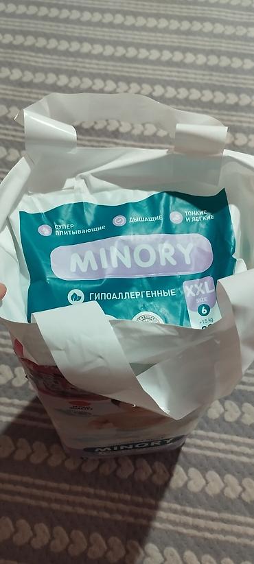 золотой луффи киндер джой цена: Подгузники Одноразовые — 5