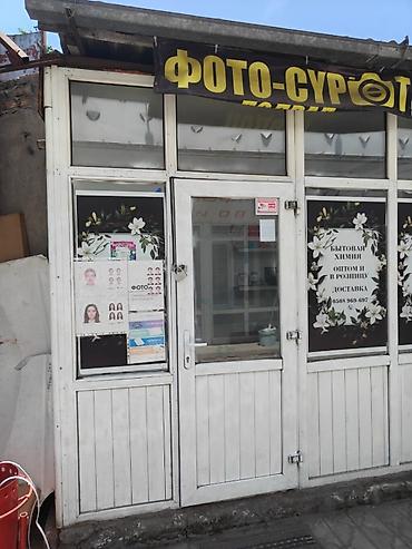Продается готовый бизнес фососалон с оборудованием и расходным at lalafo.kg Продается готовый бизнес фососалон с оборудованием и расходным
