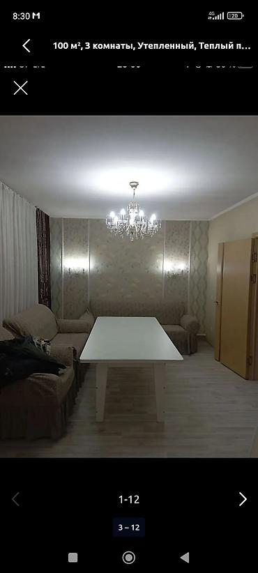 Долгосрочная аренда квартир: 3 комнаты, С мебелью полностью — 2