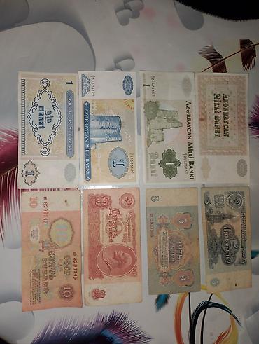 kohne pullar: Kolleksiya üçün kağız pullar dəsti - Azərbaycan Milli Bankı — 1