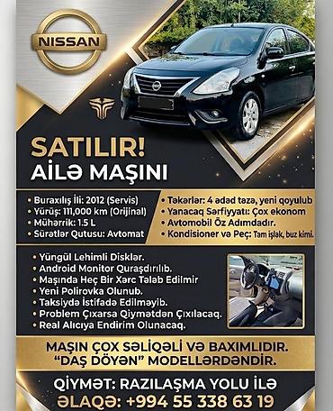volkswagen passat 1: Nissan 280ZX: 1.5 л | 2016 г. Седан — 1