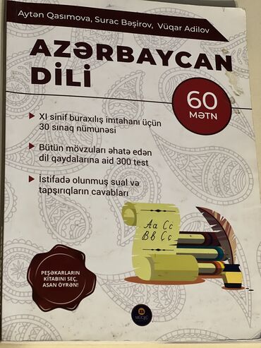 inci baxşəlili sınaq pdf v Azərbaycan | Kitablar, jurnallar, CD, DVD: Azərbaycan dili 60 mətn (mətn və qaydaya aid sınaq nümunələri)