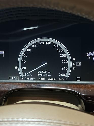 Mercedes-Benz: Mercedes-Benz E-Class: 2011 г., 4.7 л, Автомат, Бензин, Седан — 10