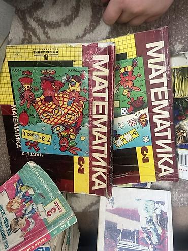 Математика: Продаю книги, 1класс Моро две части :200 Родиноведение:150 2класс at lalafo.kg — 9 Математика: Продаю книги, 1класс Моро две части :200 Родиноведение:150 2класс — 9