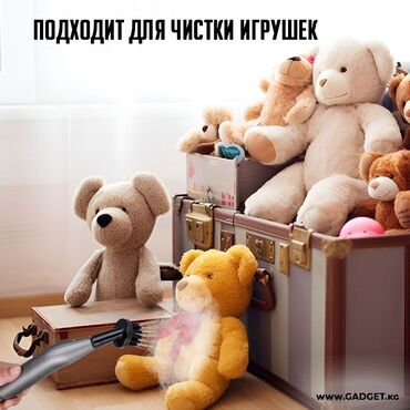 Пароочистители: Пароочиститель Ручной Новый — 8