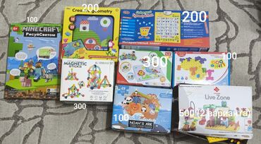 Другие товары для детей: Игрушки б/у в идеальном состоянии