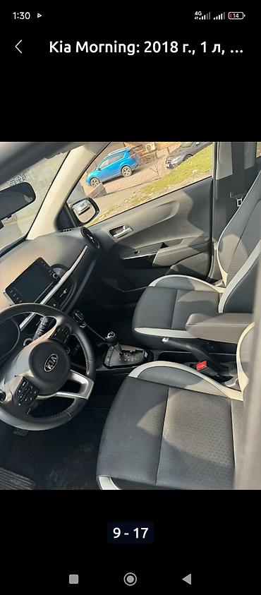 Частная аренда авто: Аиа морнинг суточнызастрахованй прокат 24/7 машина каско и осаго !!! — 15