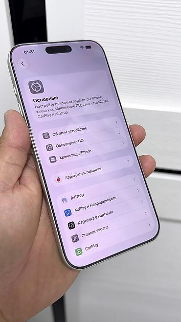 iphone 17 pro 512 цена бишкек: 🔥 IPHONE 17 Pro Max🔥 📱 Оригинальный APPLE 🧠 Память: 256 GB 🔄 SIM — 5