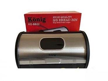 maxi staklene case: Kutija za hleb KO-BB22 NOVO. Opis proizvoda: Kutija za hleb KO-BB22 — 2