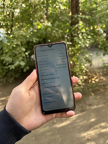 google pixel 9pro: Samsung Galaxy A10s, Б/у, 32 ГБ, цвет - Красный, 1 SIM, 2 SIM — 4