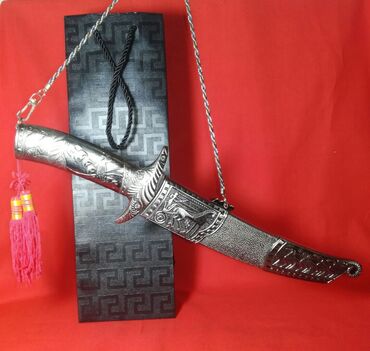 Коллекционные ножи: Сувенирный кинжал,Эхнатон", отличный подарок. Египетская символика