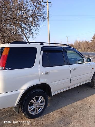 diska 13: Honda CR-V: 2001 г., 2 л, Автомат, Бензин, Кроссовер — 4
