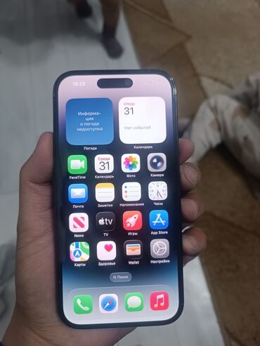 поко ф3 про цена в бишкеке: IPhone 14 Pro, Кара