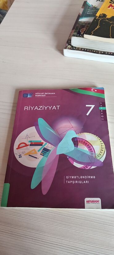 познание мира 4 класс мсо 1: Testlər