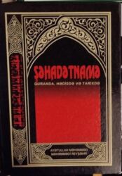 Dini kitablar: Din təlimi.kitab.yenidir catdirilma mümkündür — 28