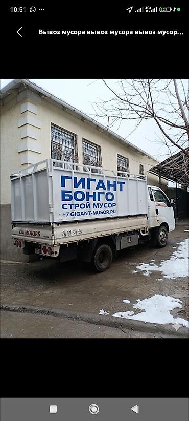 чистка чердаков: Вывоз строительного мусора 
вывоз мусора
вывоз строительных мусор — 1