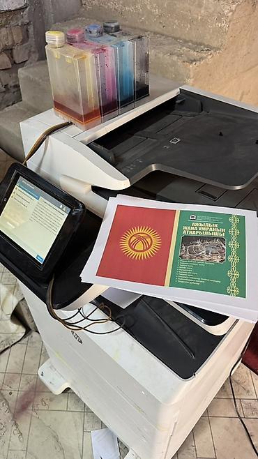 Принтеры: HP PageWide Color MFP 780 – профессиональное цветное МФУ формата A4/A3 — 3