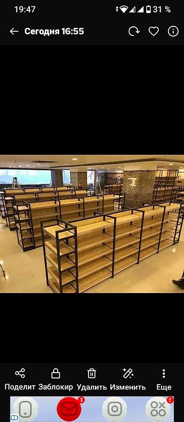 Книжные полки: Книжная полка, Новый, ЛДСП, Напольная, Самовывоз — 8