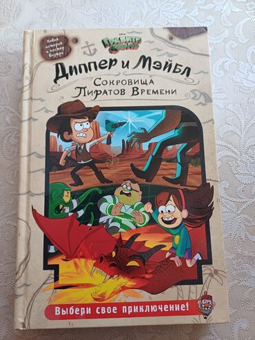 zhurnaly dlja muzhchin 18: Продаю книги,в отличном состоянии цены от 200 до 500.за информацией