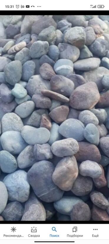 горячие камни: Таш камни камень под фундамент. Камни чистые отборныеручная