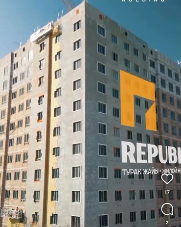 квартира нужна: 2 комнаты, 67 м², Элитка, 8 этаж, ПСО (под самоотделку)