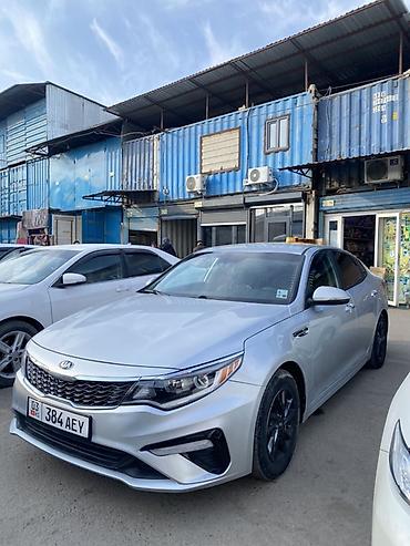 Kia: Kia Optima: 2019 г., 2.4 л, Автомат, Бензин, Седан — 1