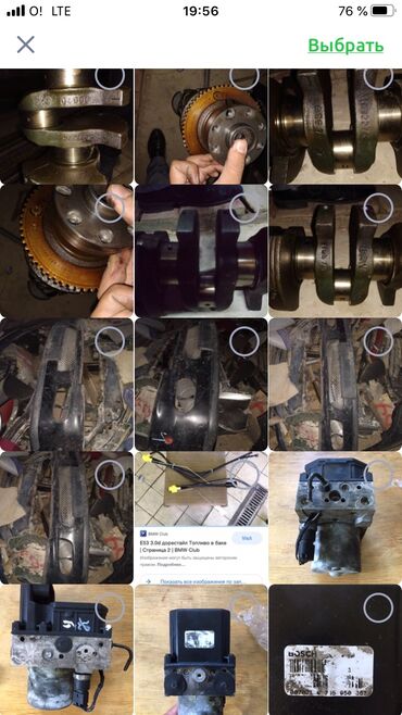 Двигатели, моторы и ГБЦ: БМВ Х5 Е53,E70,E60,E90,F01,F02,F10 ЗЕРКАЛА+КОРПУСА,БЛОКИ АБС МОТОРЫ — 19