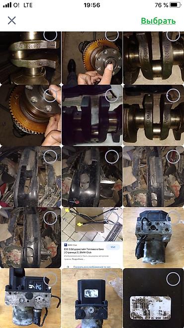 Другие автозапчасти: ЗАПЧАСТИ МЕРСЕДЕС БЕНЦ 221кузова. ЗАПЧАСТИ НА БМВ — 20