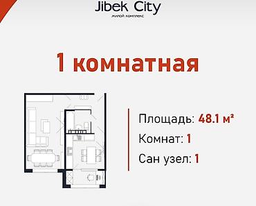 60: 2 комнаты, 48 м², Элитка, 2 этаж, ПСО (под самоотделку) — 2