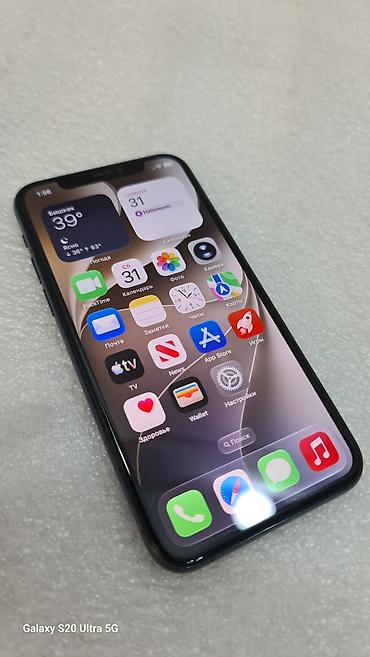 айфон 11 про 256 гб цена бу: IPhone 11 Pro, Б/у, 256 ГБ, Черный, 81 % — 4