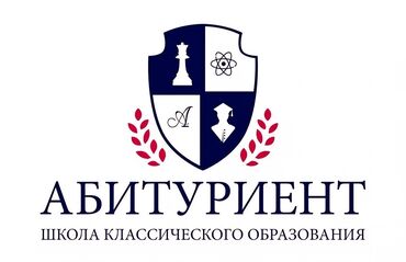 электро опрыскиватель: Уборка помещений, | Генеральная уборка