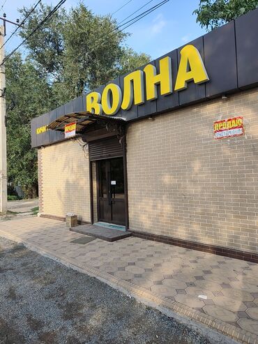 ищу времянку в районе ак босого: Продаётся действующий магазин в Г. Шопоков. Сокулукский район