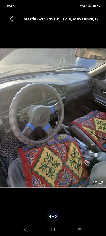 mazda 626 1991: Mazda 626: 1991 г., 0.2 л, Механика, Бензин, Седан — 4