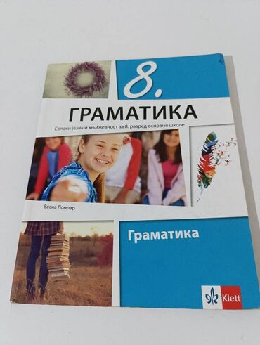 Udžbenici: Knjige za 8 razred KLETT BIGZ ZAVOD DATA STATUS VULKAN, EDUKA — 6