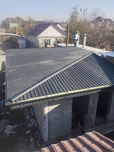 Кровля крыши: КРОВЛЯ КРЫШИ КЫШАНЫН БААРДЫК ТУРУН ЖАБАБЫЗ — 3