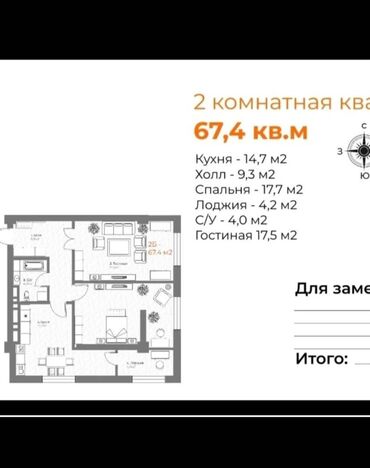 нижня аларча: 2 комнаты, 67 м², Элитка, 9 этаж, ПСО (под самоотделку)