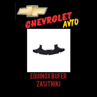 бампер w24: Chevrolet Equinox modelləri üçün nəzərdə tutulmuş bu bufer qoruyucusu