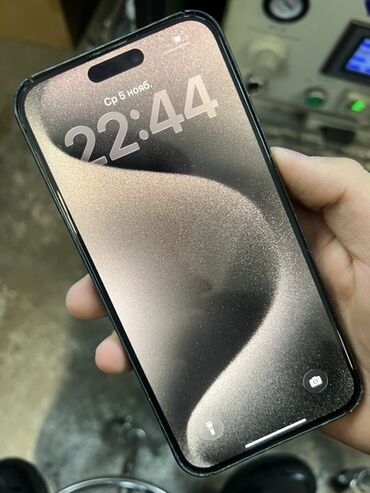 чехлы для ноутбуков apple: IPhone 15 Pro Max, Blue Titanium, Чехол, 85 %