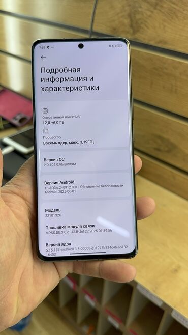 Xiaomi: Xiaomi, 13 Pro, Б/у, 512 ГБ — 11