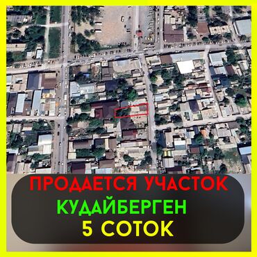 кызыл кыя жер уй: Дом, 70 м², 4 комнаты, Риэлтор