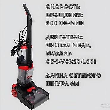 dyson hs05: Моющий пылесос (химчистка) по акции! Погрузитесь в мир безупречной — 2
