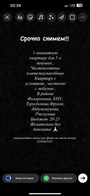 аренда квартир на долгий срок филармония: 1 комната, Собственник, Без подселения, С мебелью частично